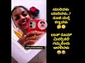 Sonu Gowda New Video Viral 🔥