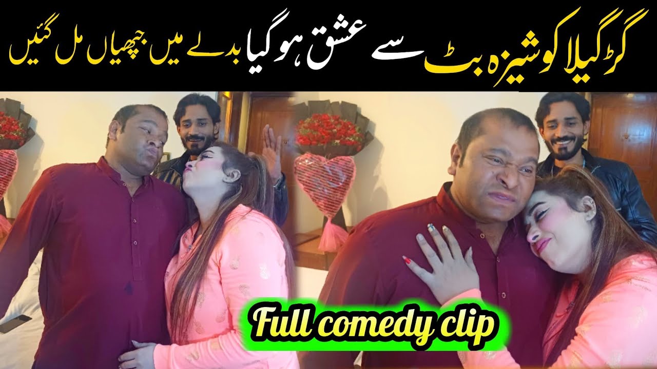 Sheeza butt best  comedy love prank with gurgila | part 1