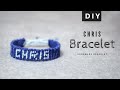 CHRIS 💙  Blue Name Bracelet | Friendship Bracelet | Birthday Gift | DIY Fabric Bracelet | TUTORIAL
