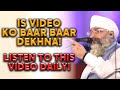 Is ko baar baar dekhna  listen to this daily  must listen  dhan guru nanak