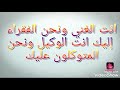 دعاء صلاة التراويح مكتوب ومختصر دعاء صلاة التراويح مكتوب ومختصر