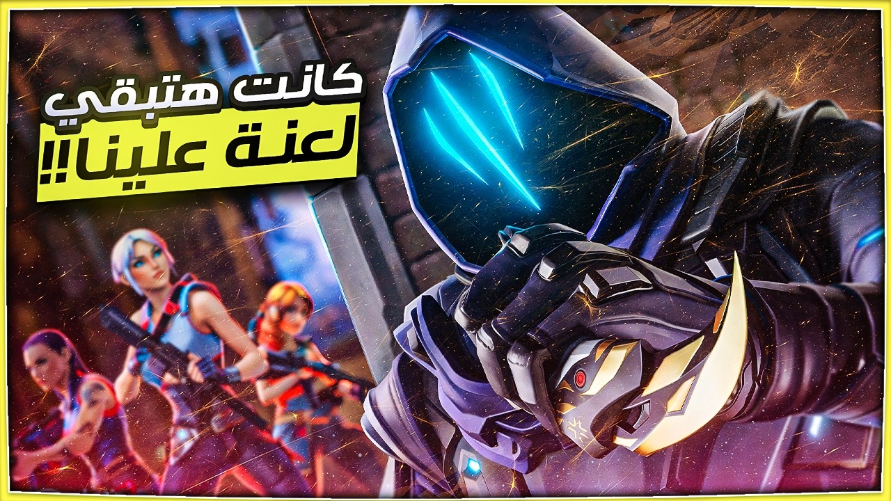 لعبت في اسوأ ماب باللعبة!!😡 ( اجيام بعد الفجر 😂! ) | VALORANT