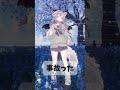 ダンス踊ってたら盛大にベットにぶつかった#vrc #vrchat #shots #shortvideos