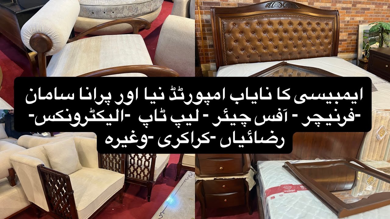 Islamabad auctioneers 2 | explore with zoya 