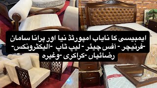 Islamabad auctioneers 2 | explore with zoya 