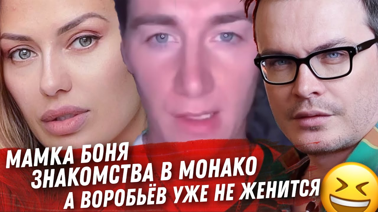 Мамки Знакомства Фото Мамки Знакомства Фото