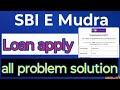 Instant loan 50000 Mobile se / State Bank instan loan / low interest loan / Sarkari loan loan 2025