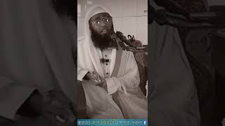 কিয়ামতের দিয়ে সকলের জিকির হবে ইয়া নাফসি | Mahmudullah Riyad Al Mahmudi | 2026