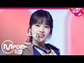 [MPD직캠] 아이즈원 안유진 직캠 4K '환상동화(Secret Story of the Swan)’ (IZ*ONE An Yujin FanCam) | @MCOUNTDOWN