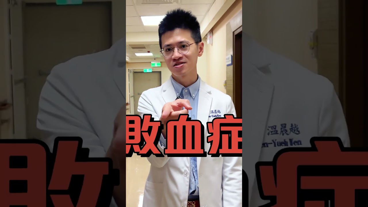 水喝太少 or 憋尿會導致泌尿道感染 ? 細菌衝到Ｏ體裡面 ? 出現這種狀況就該看醫生了啦 ! 