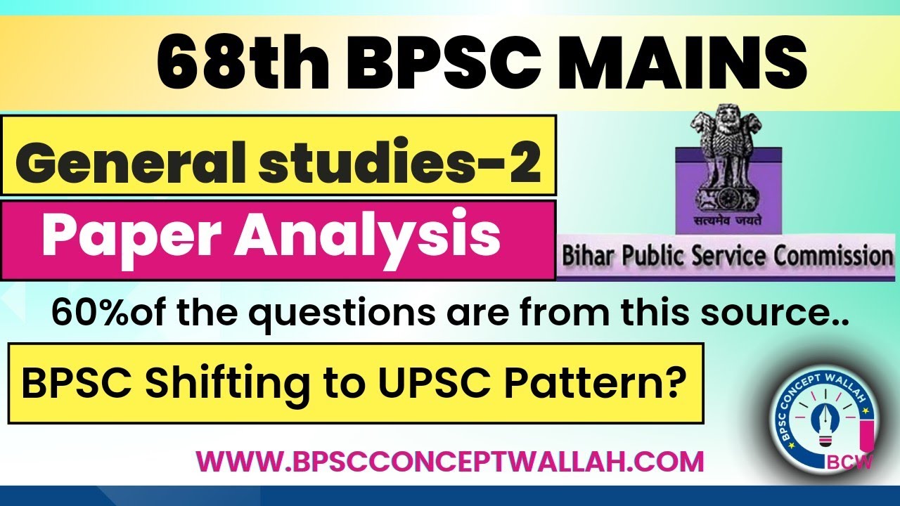 68th BPSC Mains | General Studies-2 | Analysis & Strategy for 69th BPSC ...