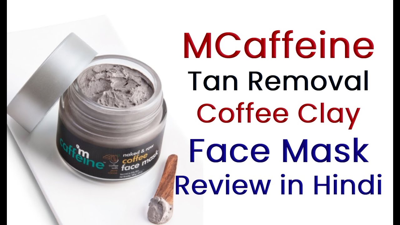 MCaffeine Raw Coffee Face Mask For Oily Skin & Tan Removal 👉Oily Skin के लिए  Face Pack 👉