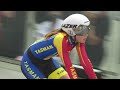 Day 1: Session 1 | Cycling Track National Championships