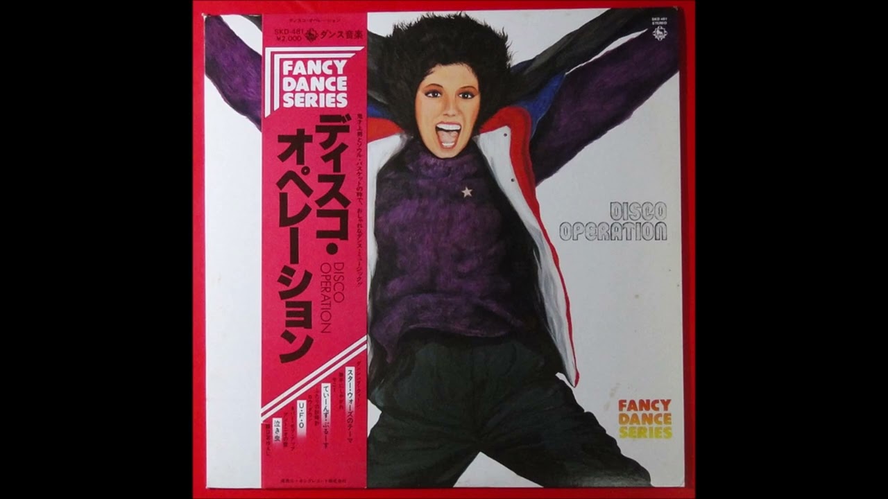 Chikara Ueda & Soul Basket – Disco Operation [Full Album] (1978