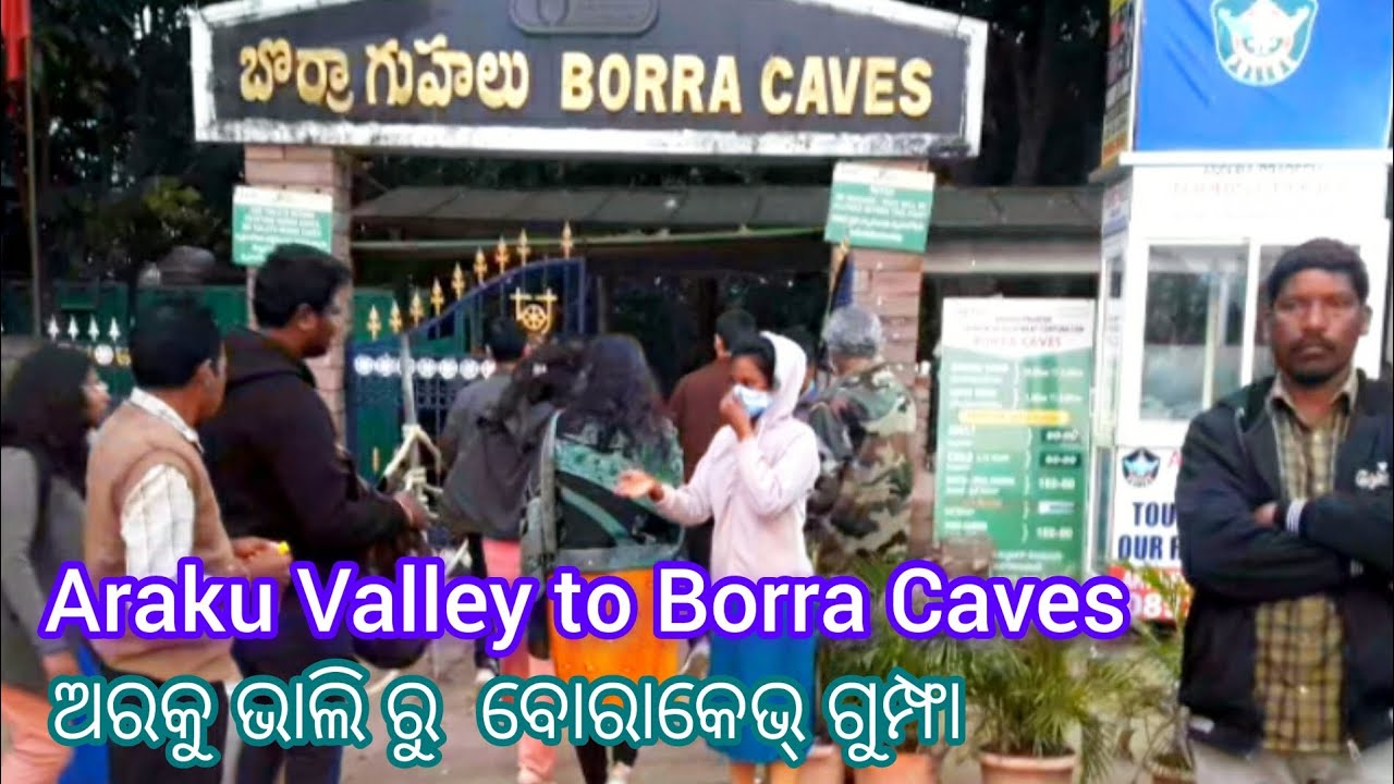 Araku Valley to Borra Cave/ROAD Journey/VIZAG/Vishakhapatnam - YouTube