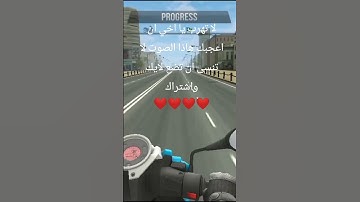 استمع واسترح ولا تهرب من القران الكريم