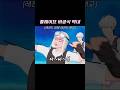 밤비가 너무 귀여워서 마음이 힘듦 Plave 플레이브 밤비 밤비가 너무 귀여워서 마음이 힘듦 Plave 플레이브 밤비