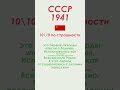 исторические звуки экстренного оповещения