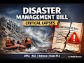 ⚠️ Lapses in the Disaster Management Bill | Key Concerns Explained 📜