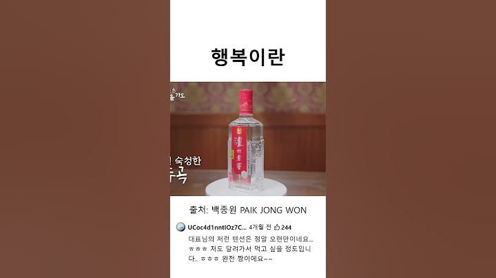 행복한 노주노교 대사