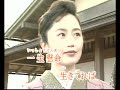人生ふたり咲き (cover)