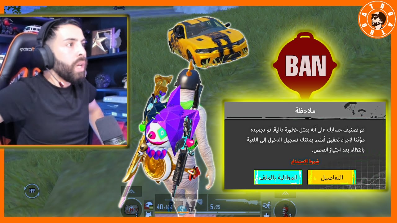 بسبب غريب اخذت باند غريب ?