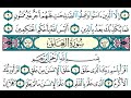 سورة العلق الشيخ عبدالله الجهني برواية حفص عن عاصم