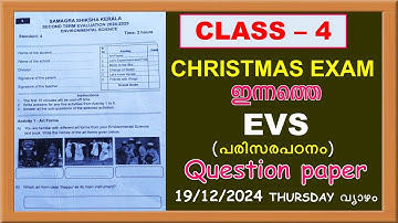 CLASS 4 EVS  CHRISTMAS EXAM TODAY