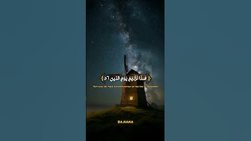 ثُمَّ إِنَّكُمْ أَيُّهَا ٱلضَّآلُّونَ ٱلْمُكَذِّبُونَ#القارئ_عبدالله_احمد_شعبان #قران_كريم #quran