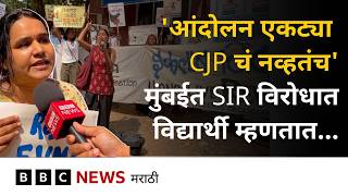 ज्ञानेश कुमार यांच्या राजीनाम्यासाठी मुंबई विद्यापीठात विद्यार्थ्यांचे आंदोलन, मागण्या काय? | BBC