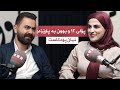 نیان پۆدکاست لەگەڵ پارێزەر بوار محمد امین نیان پۆدکاست لەگەڵ پارێزەر بوار محمد امین