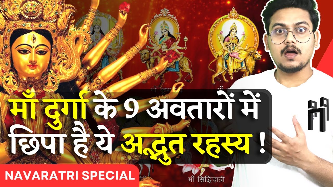    9     9 Avatars of Devi Durga Explained  EP 25