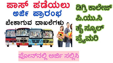 bus pass apply online kannada. bus pass apply online kannada 2025