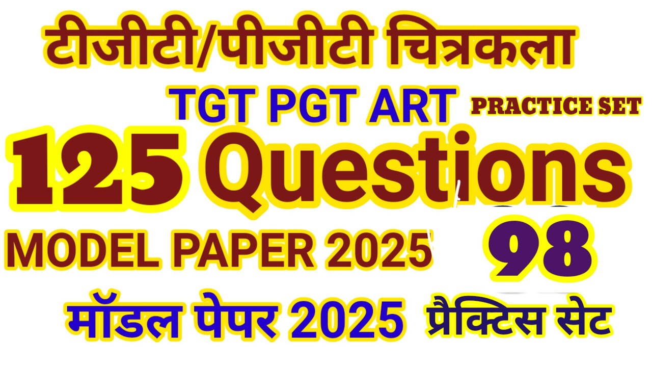 TGT PGT ART practice set 125 very important questions.
