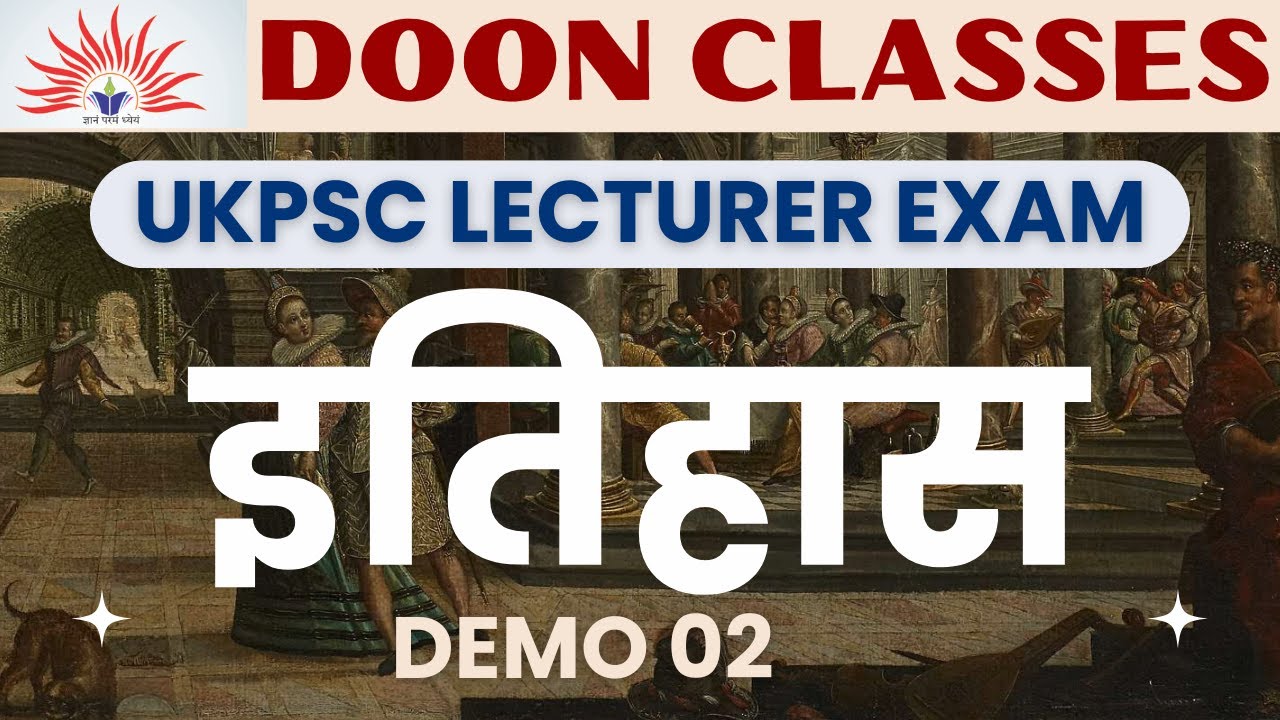 HISTORY LECTURER DEMO CLASS //SOURCES OF HISTORY// 