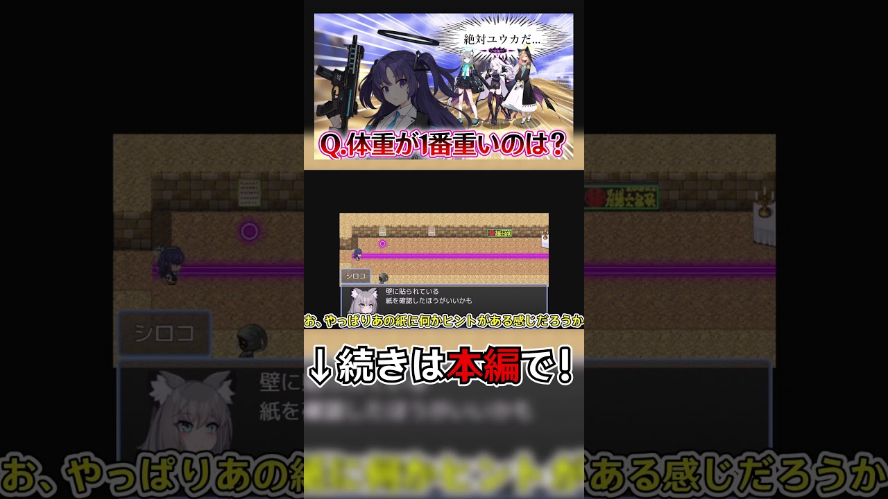 【ブルアカRPG】ブルアカ版８番出口！？