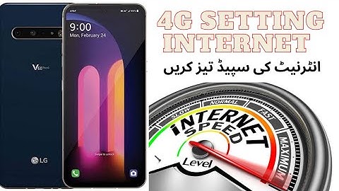 Lg V60 4G internet Speed Issue Fix Hindi Urdu