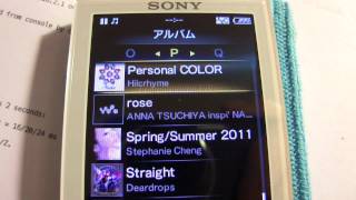 Sony Walkman NWZ-A17SLV – digital player Sony NW-A856 On-the-go playlist feature