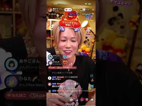 地獄会議前