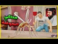 محاكي البعوضة 