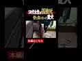 "たった1つの糞"を残し餓死した犬。生活保護受給者の孤独死《特殊清掃・遺品整理》vol.3