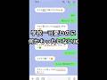 学校一可愛いのに何かもったいないJK #はってま #line