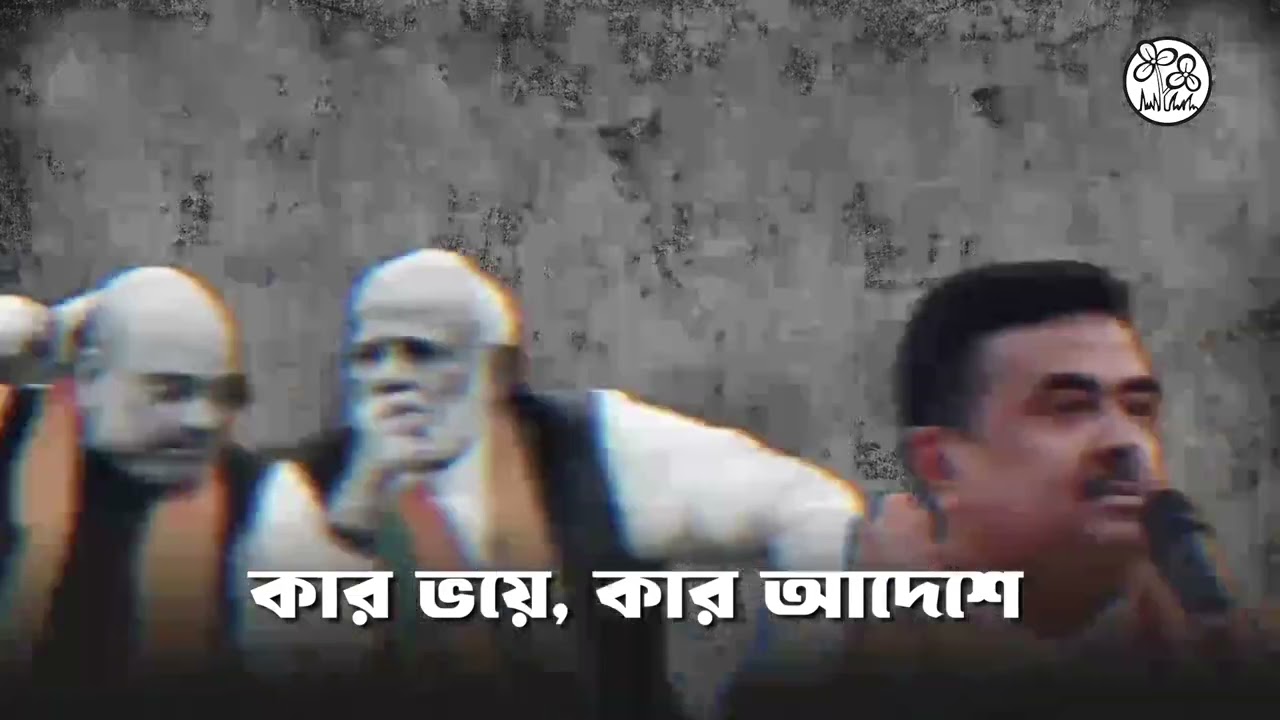 Logical Discrepancy, Not so Logical!