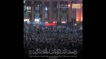 تلاوة خاشعة للشيخ سعود الشريم من سورة يونس #سعود_الشريم #الحرم_المكي