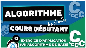 #12 Algorithme : Exercice corrigé d