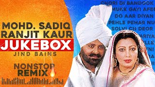 Mohd Sadiq Ranjit Kaur Jukebox | Jind Bains Remix | New Punjabi Song | Nonstop Songs Desi Evergreen