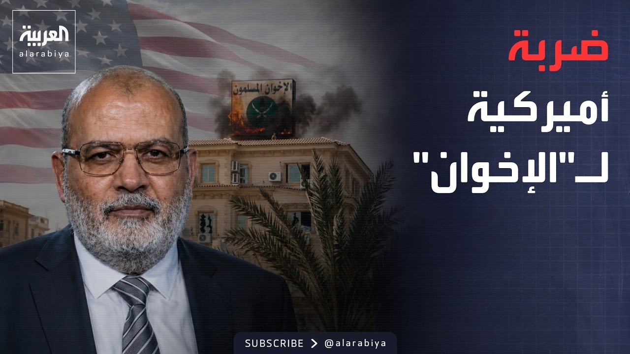 ������� ��� ��� | ������� -����� ������-.. ���� ������� �������
 - نشر قبل 16 دقيقة