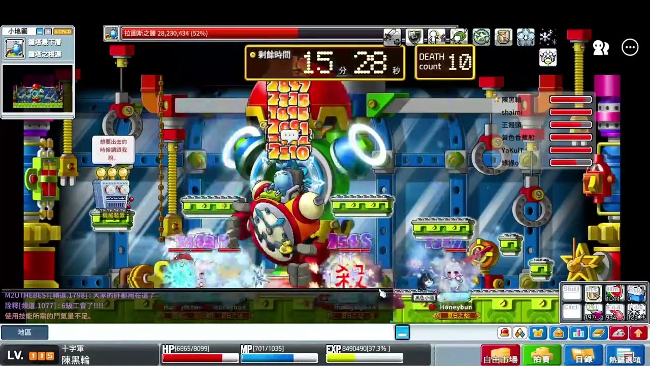 2025 08 14  Artale 敲鐘啦