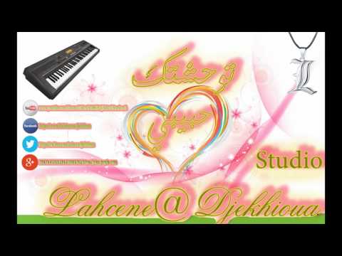 Twahchtak Habibi توحشتك حبيبي 