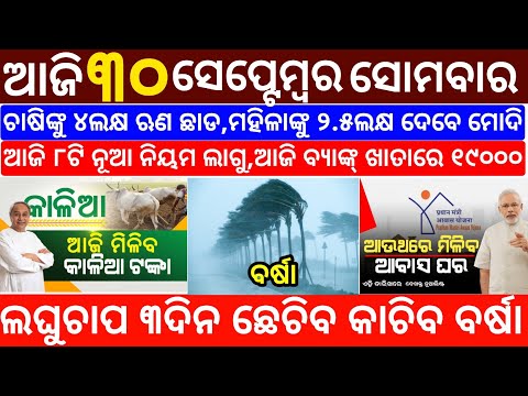 today's morning news